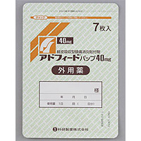 Adofeed氟比洛芬巴布贴40mg：35枚(7枚&times;5袋) 