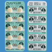 Amlodipine氨氯地平OD口崩片5mg「東和」：100片