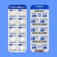 Amlodipine氨氯地平片5mg「日医工」：100片