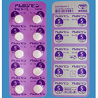 Amlodipine氨氯地平片5ｍｇ「東和」：100片【劇】