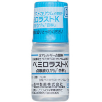 Pemirolast吡嘧司特钾滴眼液0.1％｢杏林｣：5ml&times;10支