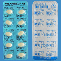 Alfacalcidol阿法骨化醇胶囊0.5&mu;g「東和」（劇）：100粒