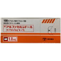 Alfacalcidol阿法骨化醇胶囊1&mu;g「東和」（劇）：100粒