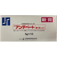 Antebate倍他米松丁酸酯丙酸酯 软膏0.05%（劇）：5g&times;10支