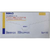 Betamethasone Butyrate Propionate倍他米松丁酸酯丙酸酯乳膏0.05%「MYK」（劇）：5g&times;10支