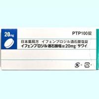 Ifenprodil酒石酸艾芬地尔片20mg「沢井」：100片