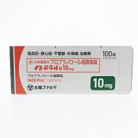 Inderal盐酸普萘洛尔片10mg：100片