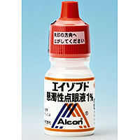 Azopt布林酰胺悬浮液滴眼液１%：5ml