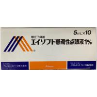 Azopt布林酰胺悬浮液滴眼液１%：：5ml&times;10支