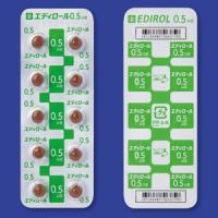Edirol艾地骨化醇软胶囊 0.5&mu;g：100粒