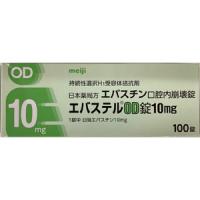 Ebastel依巴斯汀OD口崩片10mg：100片(市场流通品保质期到2026年6月)