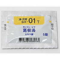 大杉　葛根湯精华Ｔ片（SG-01T）：5片X42包（14日分）