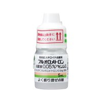 Fluorometholone（氟米龙）氟甲酮悬浮液滴眼液0.05％「千寿」：5ml&times;10 支