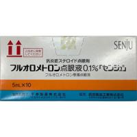 Fluorometholone（氟米龙）氟甲酮悬浮液滴眼液0.1％「千寿」：5ml&times;10支