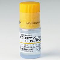 Ofloxacin氧氟沙星滴眼液0.3％「沢井」：5ml&times;10支