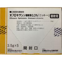 Ofloxin氧氟沙星眼部软膏0.3%「日東」：3.5g&times;5支