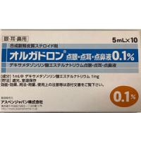 Orgadrone Ophthalmic地塞米松磷酸钠点眼・点耳・点鼻液0.1％：5ml&times;10支