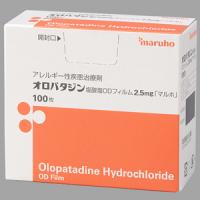 Olopatadine盐酸奥洛他定OD膜2.5mg「MARUHO」：100枚