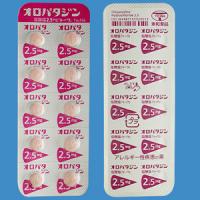 Olopatadine盐酸奥洛他定片2.5mg「東和」：100片