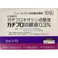 Gatiflo加替沙星滴眼液0.3%：5ｍＬ&times;10支