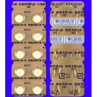 Calslot盐酸马尼地平片10mg：100片