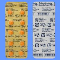 Carbazochrome卡络磺钠片10mg「日医工」：100粒
