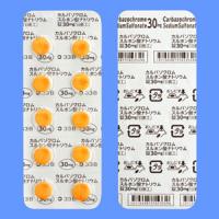 Carbazochrome卡络磺钠片30mg「日医工」：100粒