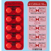Calblock阿折地平片16mg：100片