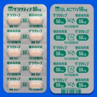 Glactiv磷酸西他列汀50mg：100片