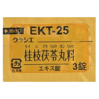 Kracie 桂枝茯苓丸料精华片（EKT-25）：252片