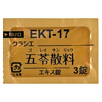 Kracie 五苓散料精华片（EKT-17）：252片