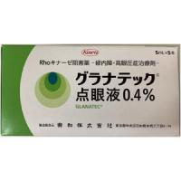 Glanatec盐酸利帕舒地尔水合物滴眼液0.4%：5mL&times;5支