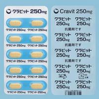 Cravit左氧氟沙星片250mg：100片