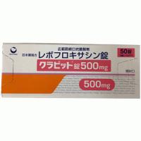 Cravit左氧氟沙星片500mg：50片
