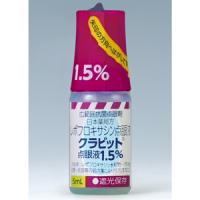 Cravit左氧氟沙星滴眼液1.5%：5ml