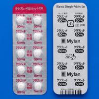Klaricid克拉霉素片50mg儿童用：50片