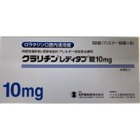 Claritin Reditabs氯雷他定口腔速溶片10mg：50片