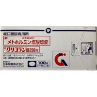 Glycoran盐酸二甲双胍片250mg（2型）：100片【劇】 