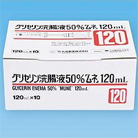Glycerine enema甘油灌肠50％「MUNE」 120ml：10个