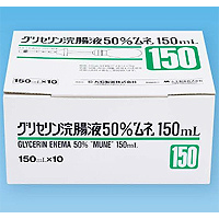 Glycerin enema甘油灌肠50％「MUNE」 150ml：10个装