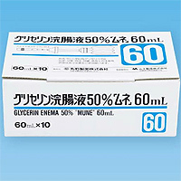 Glycerin enema甘油灌肠50％「MUNE」 60ml：10个装