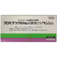 Cromoglicate Na色甘酸钠滴眼液2%「千寿」：5ml&times;10支