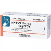 Ketotifen富马酸酮替芬胶囊1mg「沢井」 ：100粒