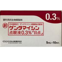 Gentamicin硫酸庆大霉素滴眼液0.3%「日点」：5mL&times;10支
