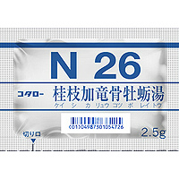 小太郎  桂枝加龙骨牡蛎汤精华细粒（N26)：2.5g&times;42包（14日分）