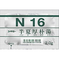 小太郎 半夏厚朴汤精华细粒（N16）：2.0g&times;42包（14日分）