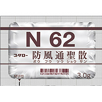 小太郎  防风通圣散精华细粒（N62）：42包（14日分）