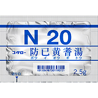 小太郎 防已黄耆汤精华细粒（N20）：42包（14日分）
