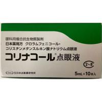 Colinacol氯霉素/粘菌素甲磺酸钠复合滴眼液：5ml&times;10支
