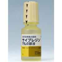 Cyplegin环戊酸盐酸盐滴眼液1％：10ml&times;1支
